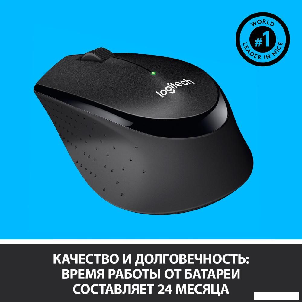 Мышь Logitech M330 Silent Plus (черный)