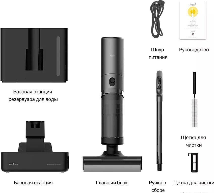 Вертикальный моющий пылесос Deerma DEM-VX900W