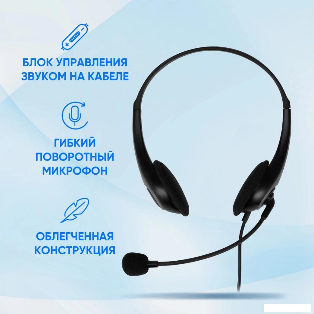 Офисная гарнитура Оклик HS-M300