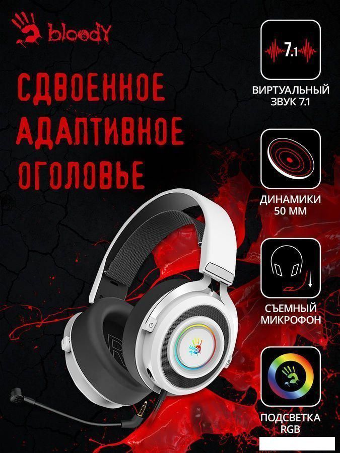 Наушники A4Tech Bloody G535 (белый)