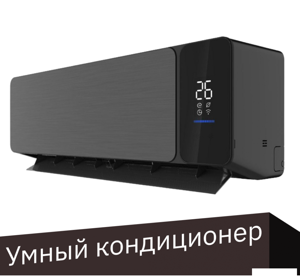 Кондиционер Viomi Cross Pro 9000BTU KFR-25GW/EY2UMC-A++/A+