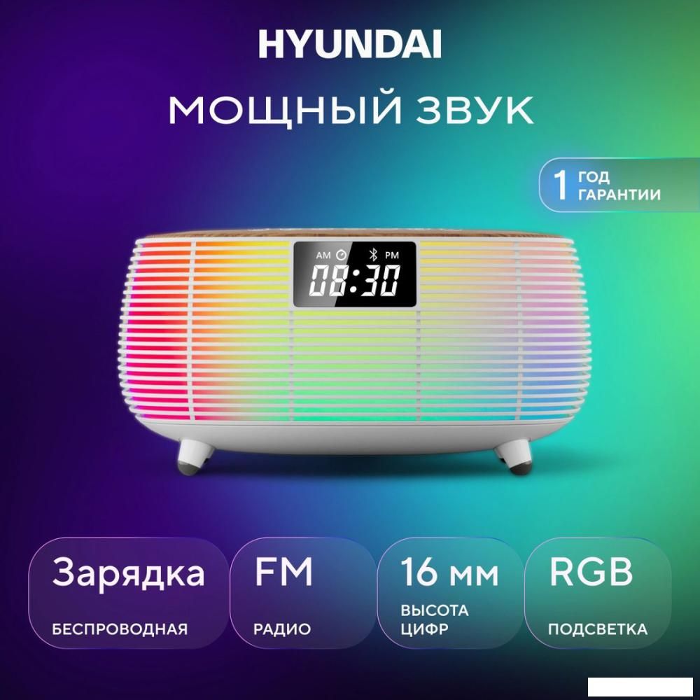Настольные часы Hyundai H-RCL231