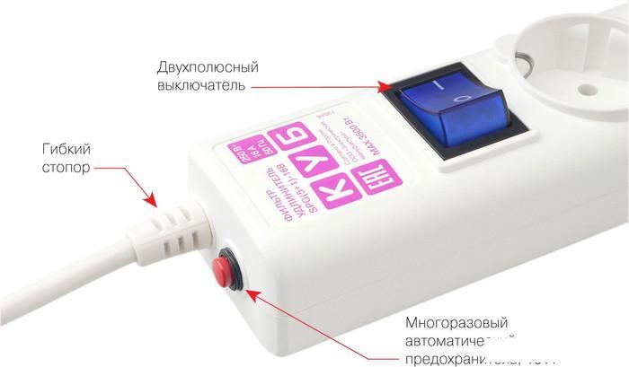Сетевой фильтр Power Cube SPG6-16-1.9M