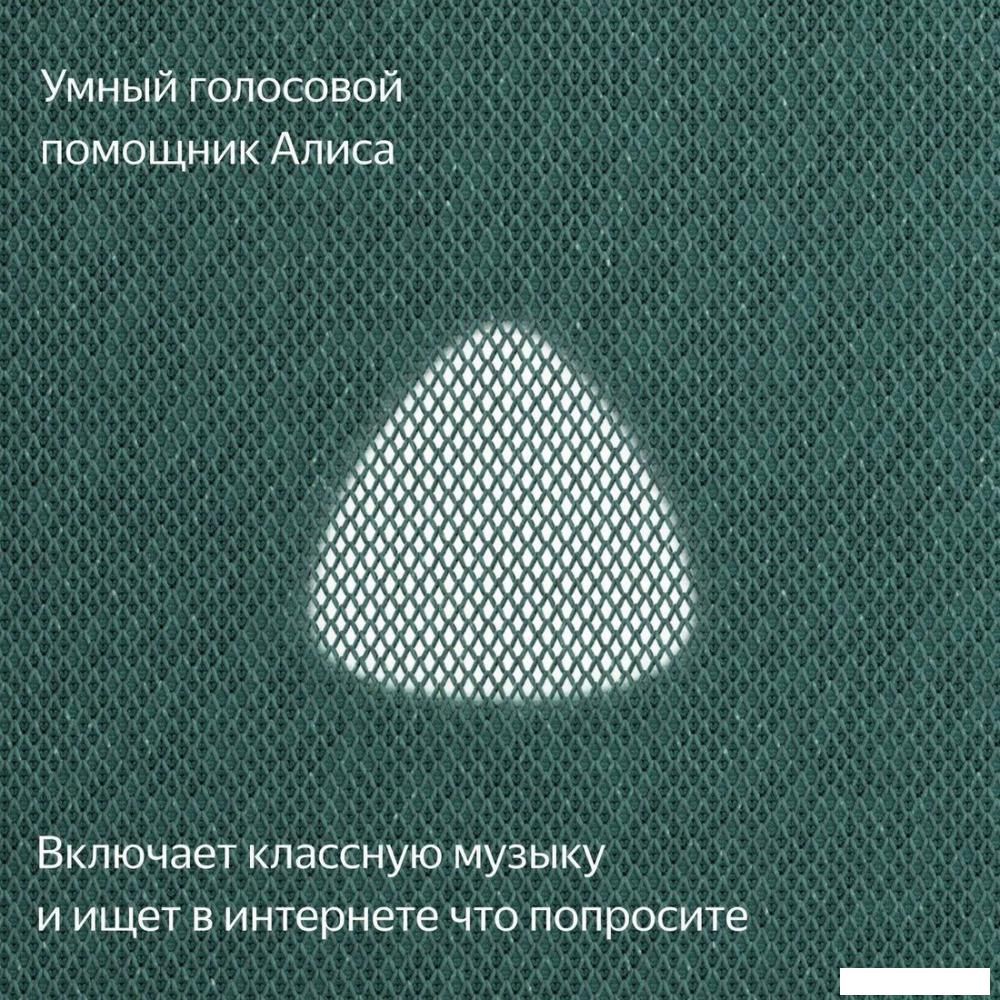 Умная колонка Яндекс Станция Макс (с хабом умного дома Zigbee, зеленый)