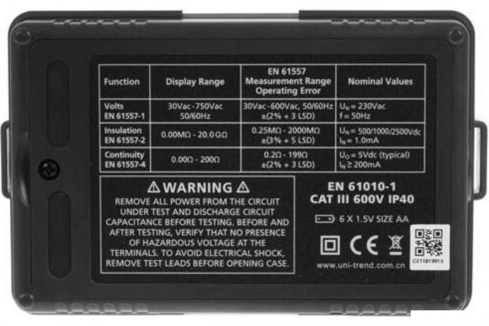 Мультиметр UNI-T UT502A