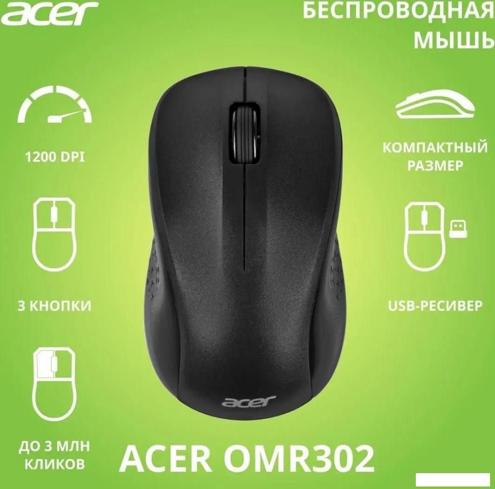 Мышь Acer OMR302