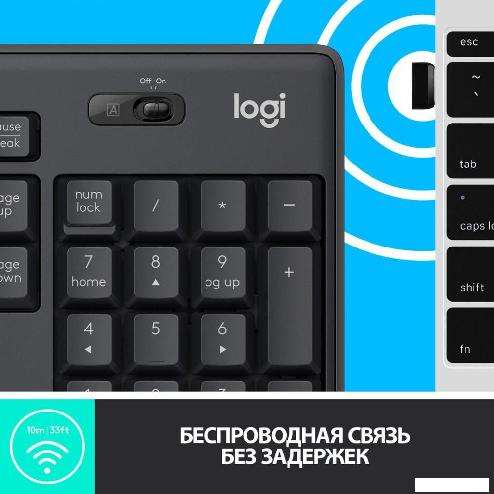 Офисный набор Logitech MK295 Silent Wireless Combo 920-009813 (графитовый)