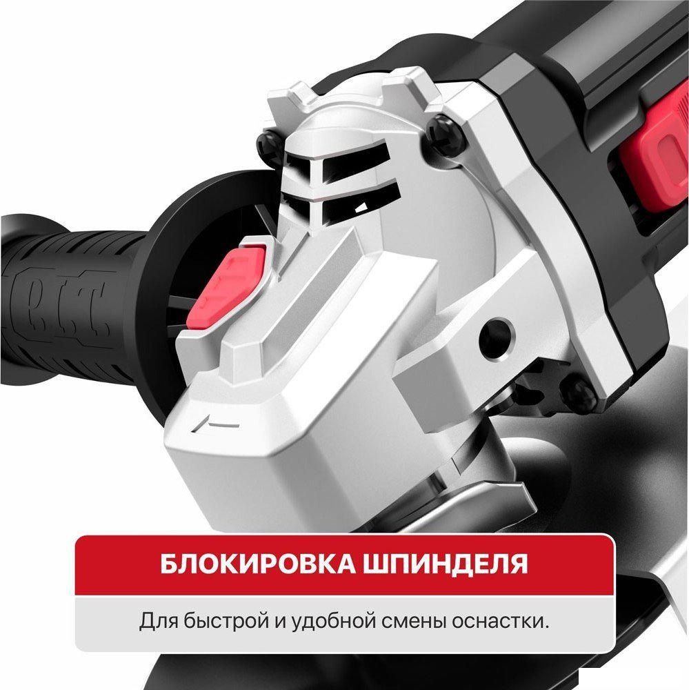 Угловая шлифмашина P.I.T. PWS125-C8