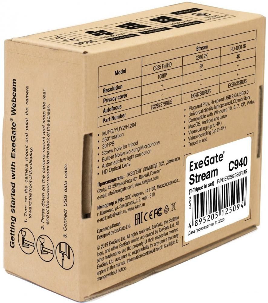 Веб-камера ExeGate Stream C940 2K T-Tripod