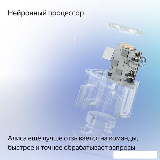 Умная колонка Яндекс Станция Миди (изумрудный)