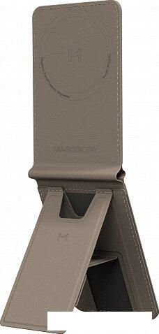 Кредитница Magssory Tripod Latte ACL002l