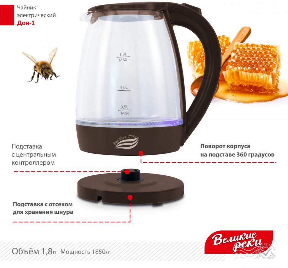 Электрический чайник Великие Реки Дон-1 (коричневый)
