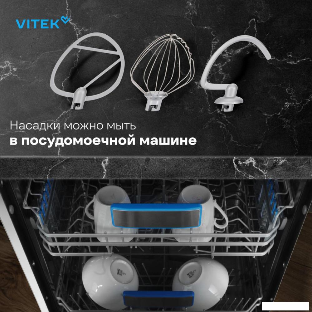 Планетарный миксер Vitek VT-PM0330