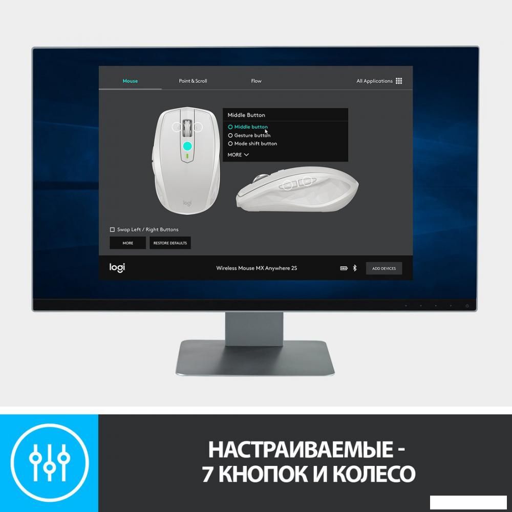 Мышь Logitech MX Anywhere 2S (графитовый)