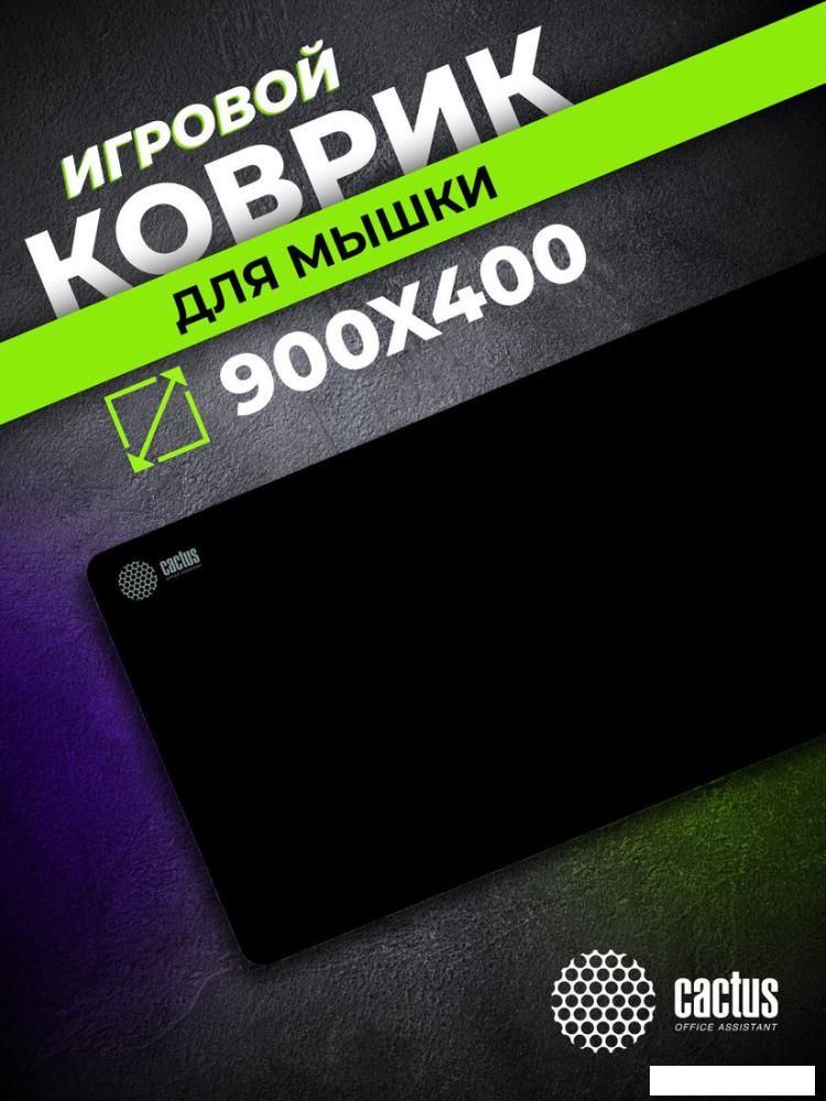 Коврик для стола CACTUS CS-MPC-PRO02ХXL