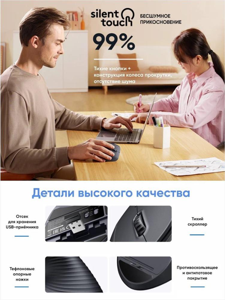 Вертикальная мышь Ugreen M571 55916 (черный)