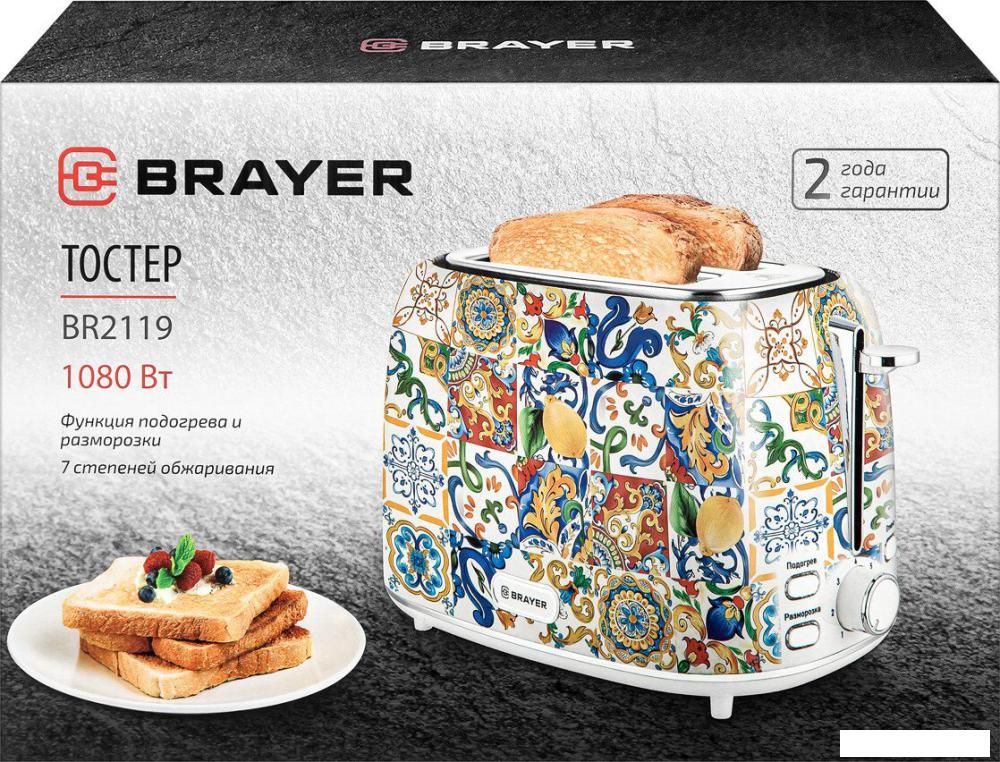 Тостер Brayer BR2119