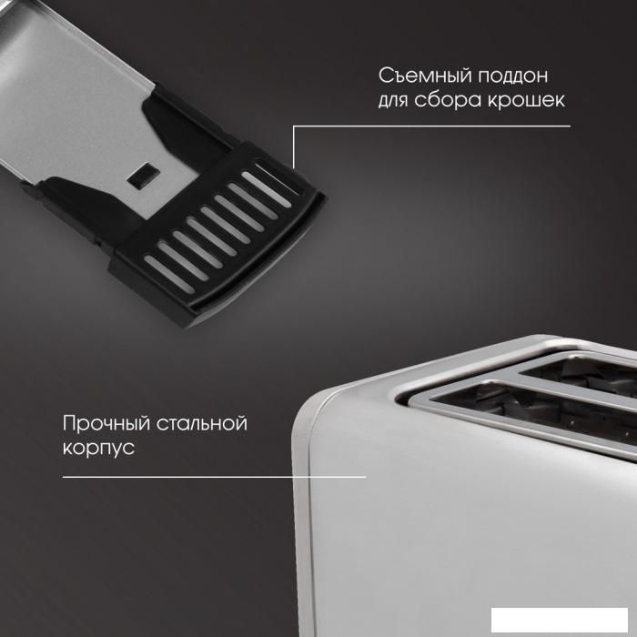 Тостер Zigmund &amp; Shtain ST-100