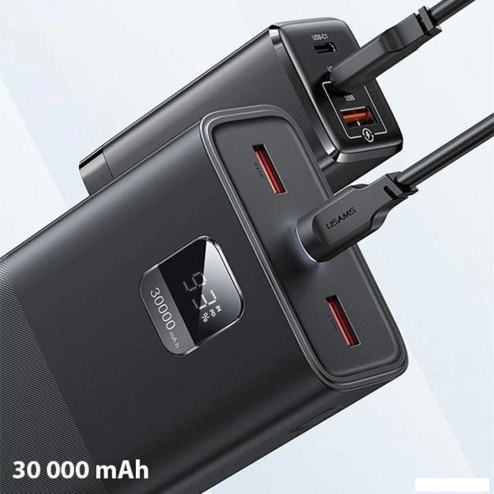 Внешний аккумулятор Usams CD185 PB68 30000mAh (черный)