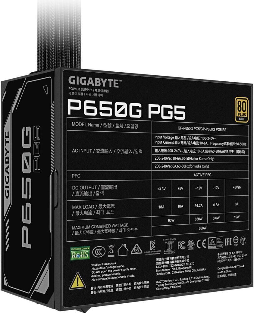 Блок питания Gigabyte P650G PCIE 5.1