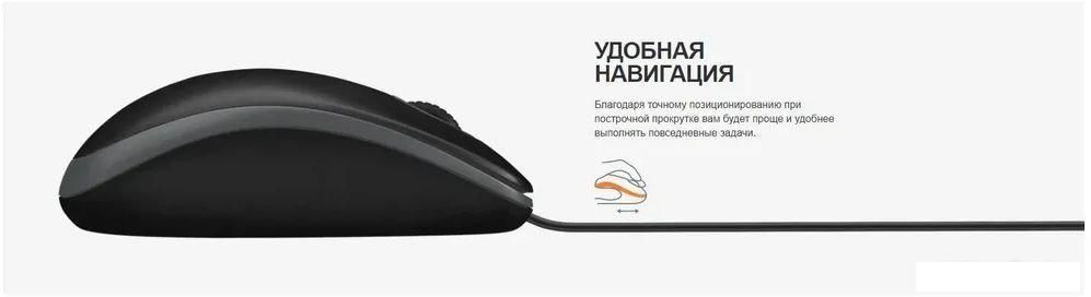Мышь Logitech B100 (черный)