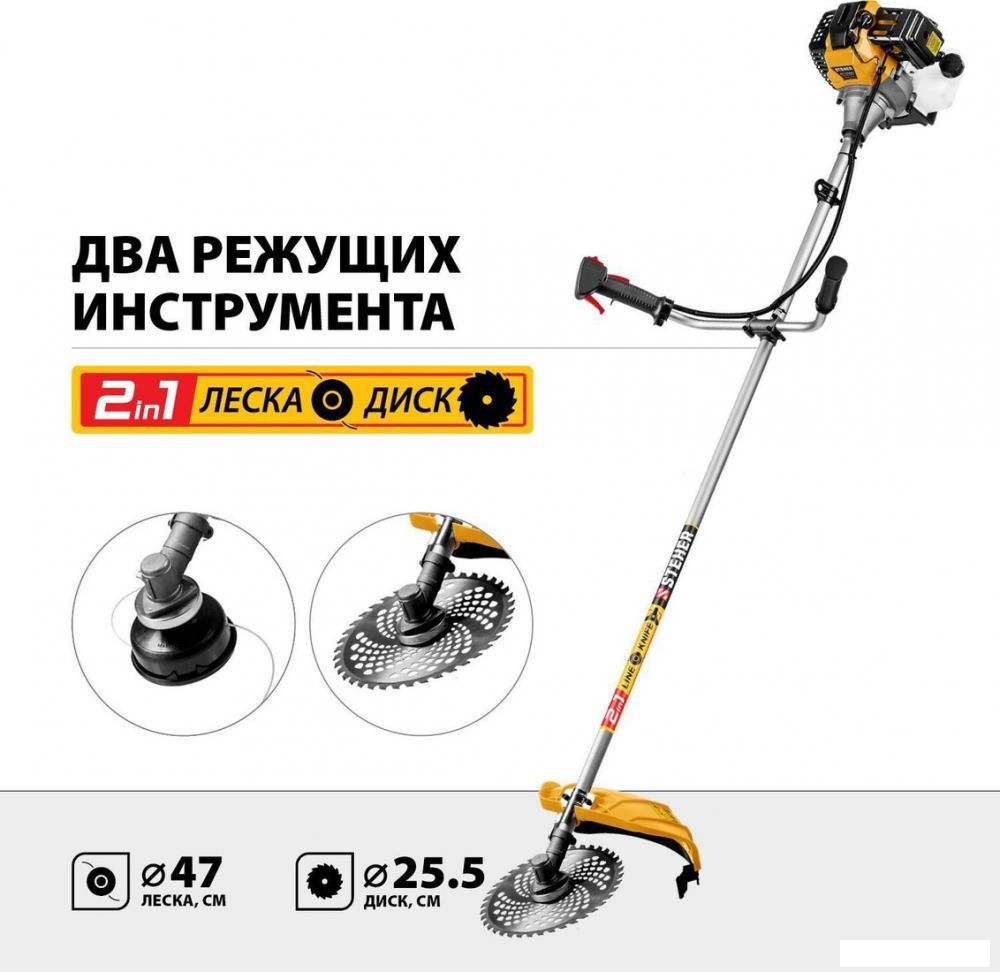 Триммер Steher BT-2500