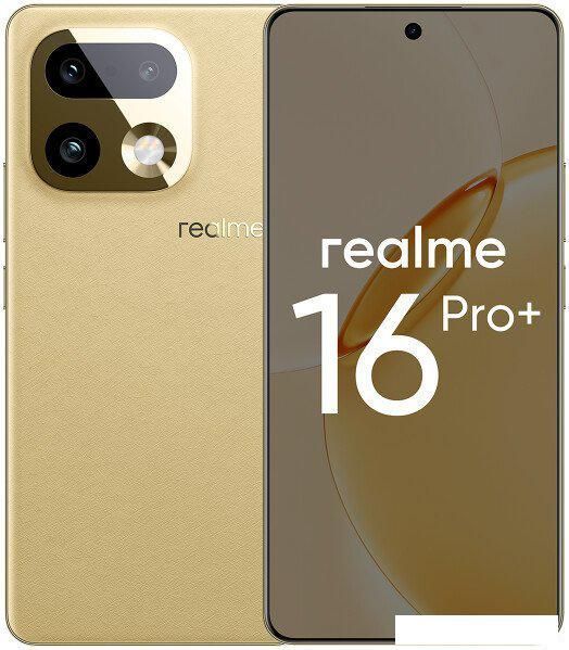 Телефон Realme 16 Pro+ 5G 12GB/512GB международная версия (бежевый)