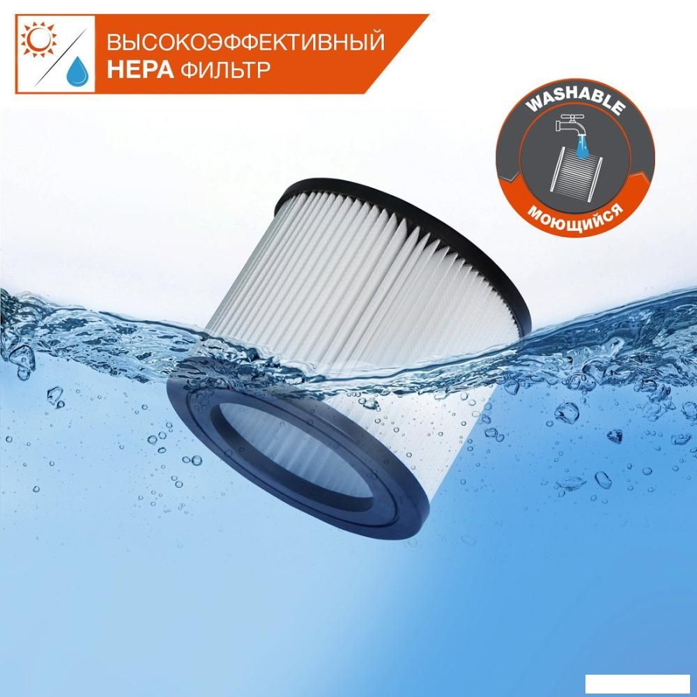 Пылесос Daewoo Power DAVC 2000 Home