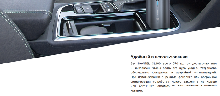Автомобильный пылесос NAVITEL CL100