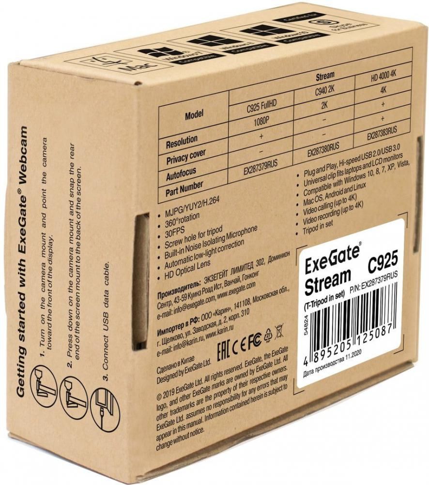 Веб-камера ExeGate Stream C925 FullHD T-Tripod