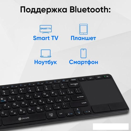 Клавиатура Оклик K614W