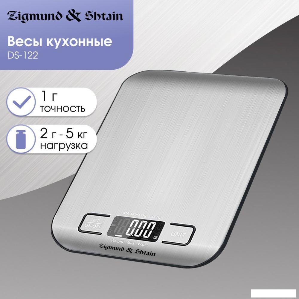 Кухонные весы Zigmund &amp; Shtain Kuchen-Profi DS-122