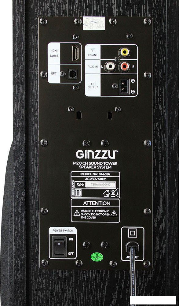 Акустика Ginzzu GM-326