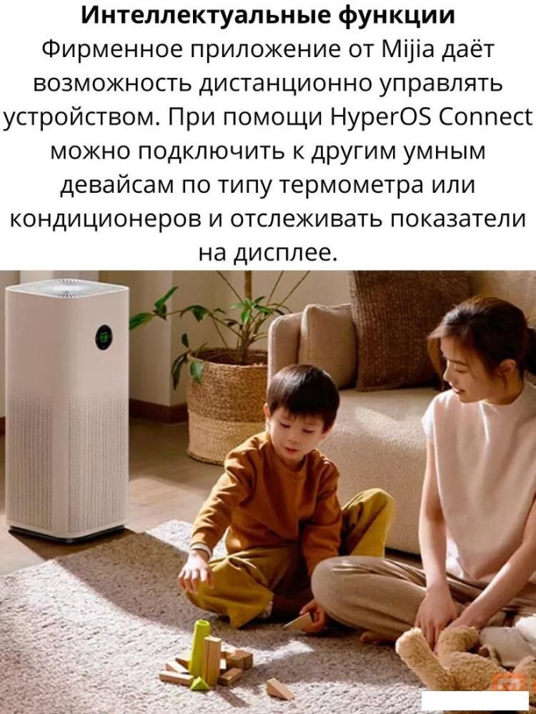 Очиститель воздуха Xiaomi Mijia Air Purifier 5S AC-M24-SC (с переходником на евровилку)