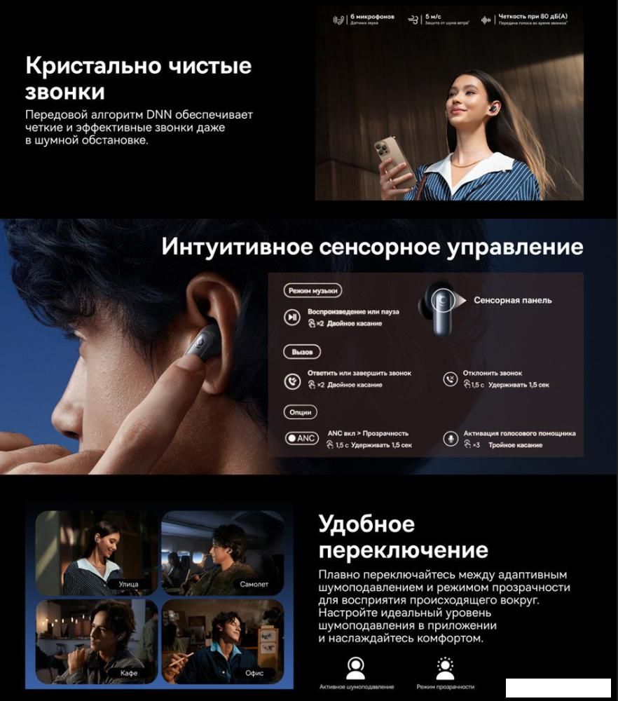 Наушники Baseus Inspire XP1 (бежевый)