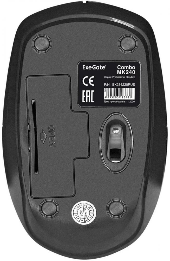Офисный набор ExeGate Professional Standard Combo MK240 EX286220RUS
