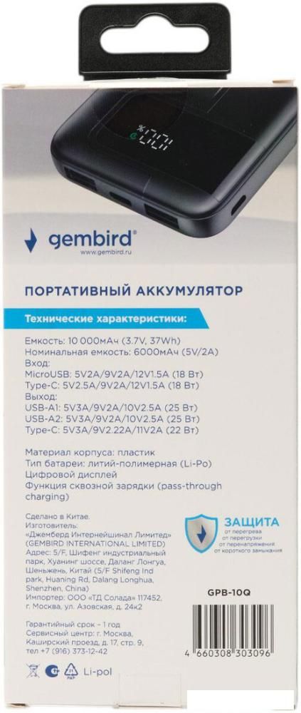 Внешний аккумулятор Gembird GPB-10Q