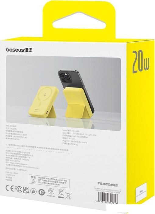 Внешний аккумулятор Baseus MagPro Magnetic Bracket Wireless Fast-Charging Power Bank 20W 5000mAh (желтый)