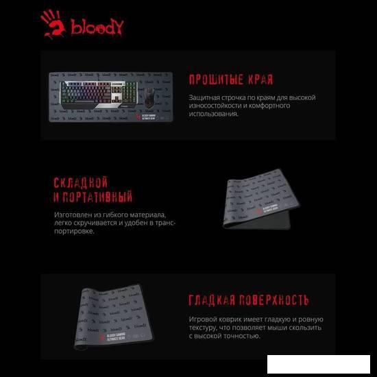 Коврик для стола A4Tech Bloody BP-30L