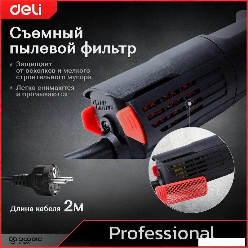 Угловая шлифмашина Deli DE-JM125-1E