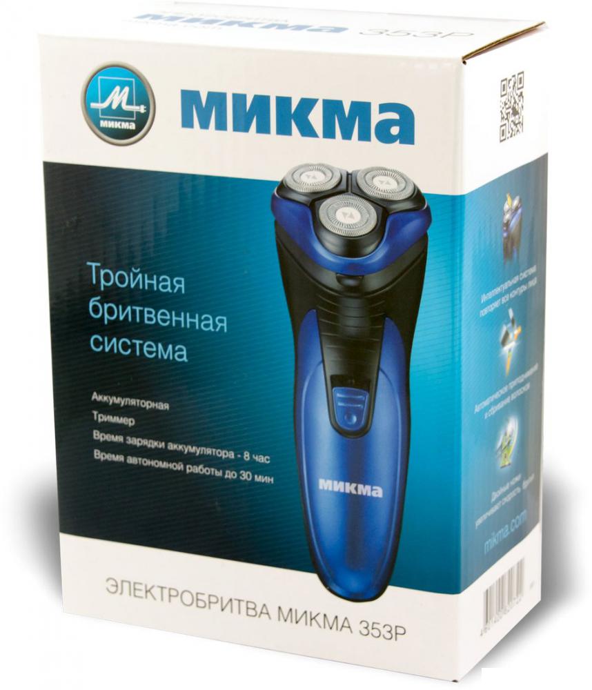 Электробритва Микма 353 Р