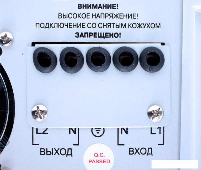 Стабилизатор напряжения Powerman AVS 3000 P