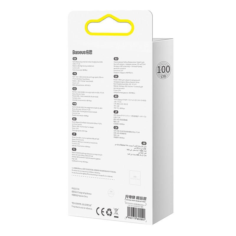 Кабель Baseus Dynamic Series USB Type-C - Lightning (2 м, серый)