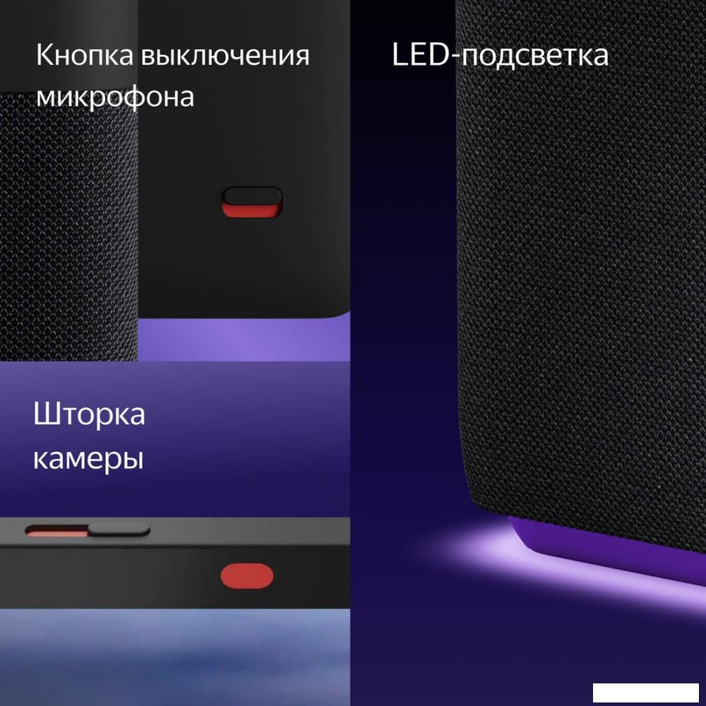 Колонка с умным дисплеем Яндекс Станция Дуо Макс (красный)
