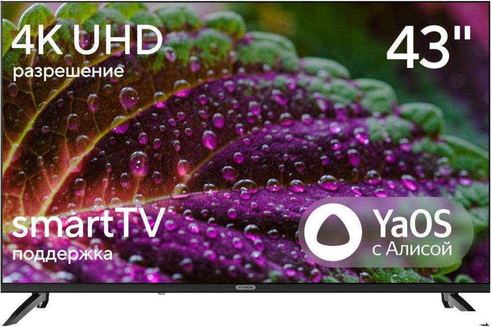 Телевизор Hyundai H-LED43BU7012