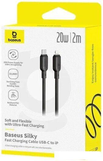 Кабель Baseus Silky Series Fast Charging Cable USB Type-C - Lightning (2 м, черный)