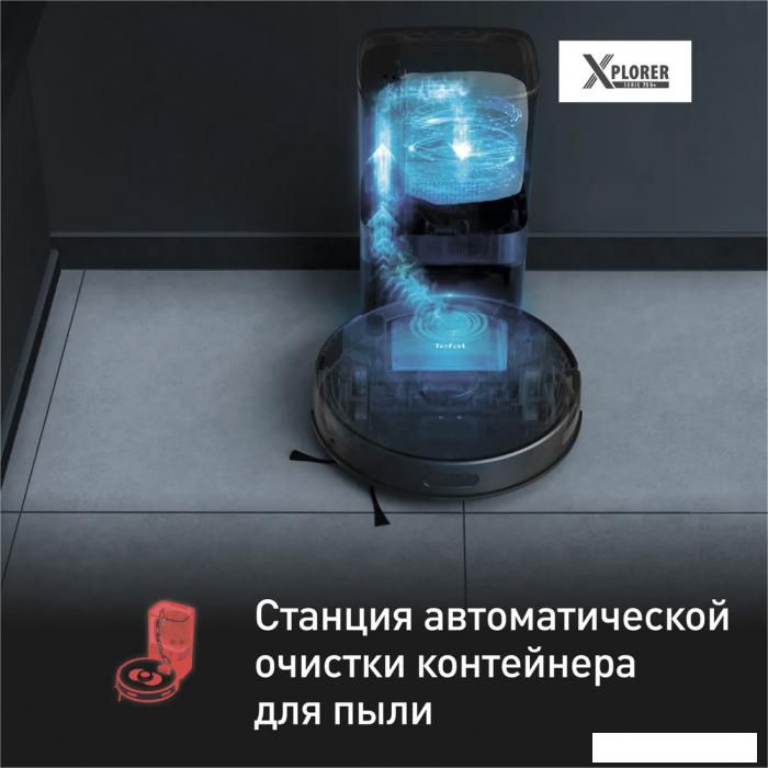 Робот-пылесос Tefal X-plorer Serie 75 S+ RG8595WH