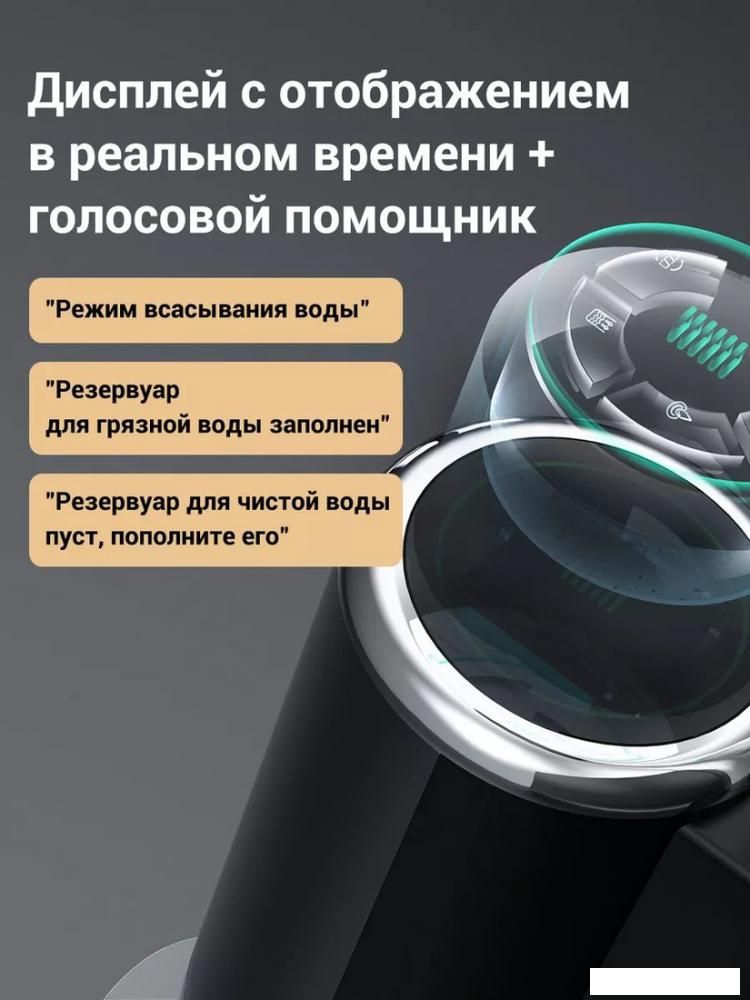 Вертикальный моющий пылесос Deerma DEM-VX900W