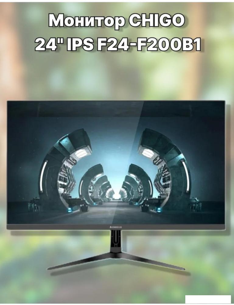 Игровой монитор Chigo F24-F200B1