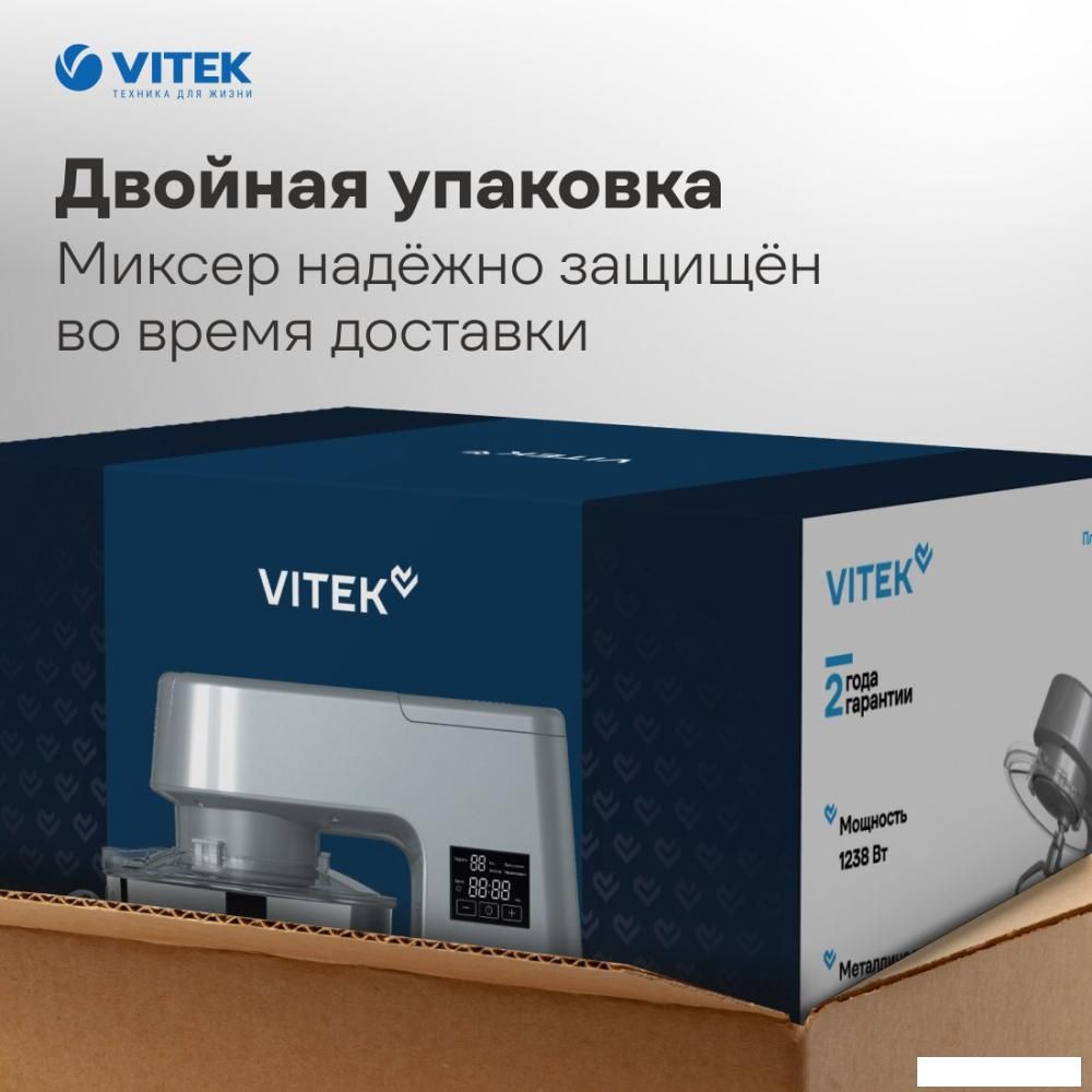 Кухонные комбайны, машины и планетарные миксеры Vitek VT-PM0550